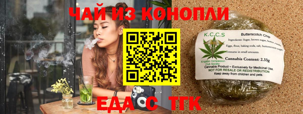 Конопля  Иваново  Меф МЯУ МЯУ   НБОМе  Экстази  КОКАИН  Вход с VPN  APVP СОЛЬ кристаллы 