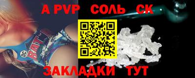 крисы Лесосибирск
