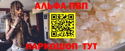 герыч Ливны