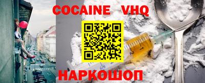 прущие грибы Малгобек