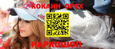 герыч Ливны
