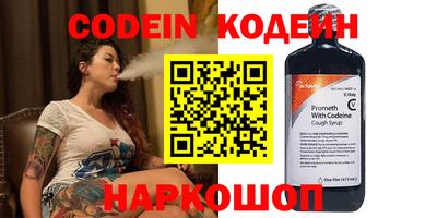 герыч Ливны