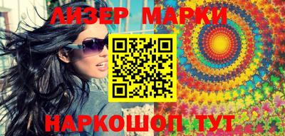 крисы Лесосибирск