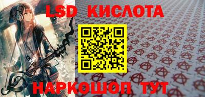 герыч Ливны