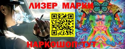 крисы Лесосибирск