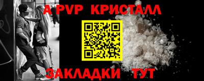 крисы Лесосибирск