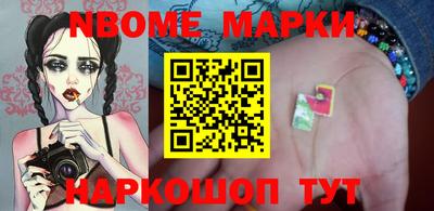 кокаин VHQ Ликино-Дулёво