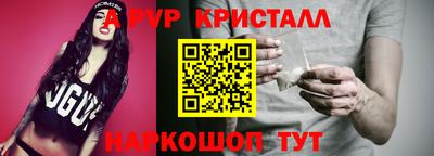 герыч Ливны
