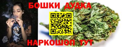 герыч Ливны