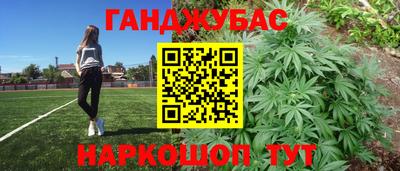 герыч Ливны
