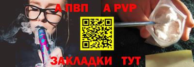 герыч Ливны