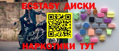 герыч Ливны