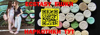 крисы Лесосибирск