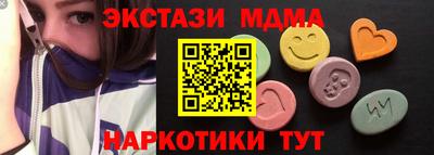 кокаин VHQ Ликино-Дулёво