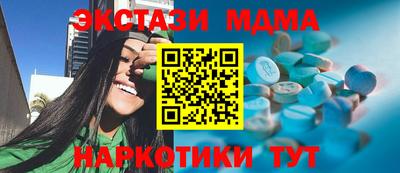 кокаин VHQ Ликино-Дулёво