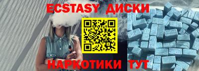 крисы Лесосибирск