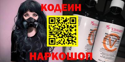 кокаин VHQ Ликино-Дулёво