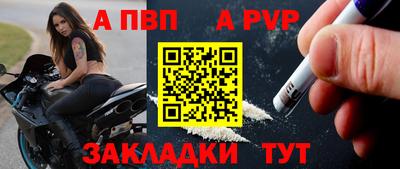 крисы Лесосибирск
