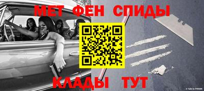 меф Мариинск
