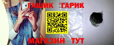 герыч Ливны