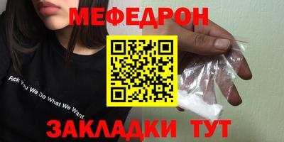 крисы Лесосибирск
