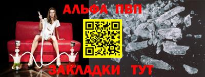 герыч Ливны