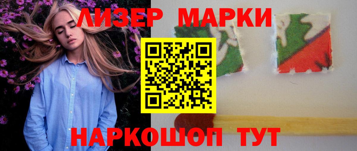 Лсд 25 экстази ecstasy Иваново