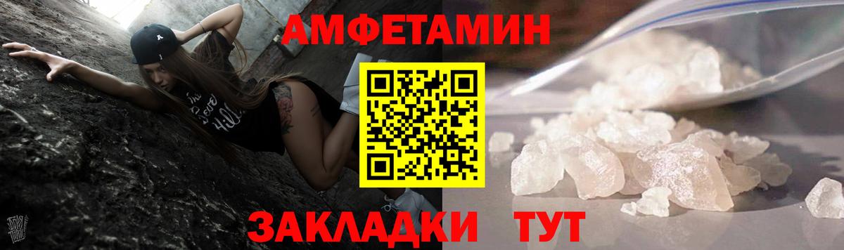 Первитин винт Иваново