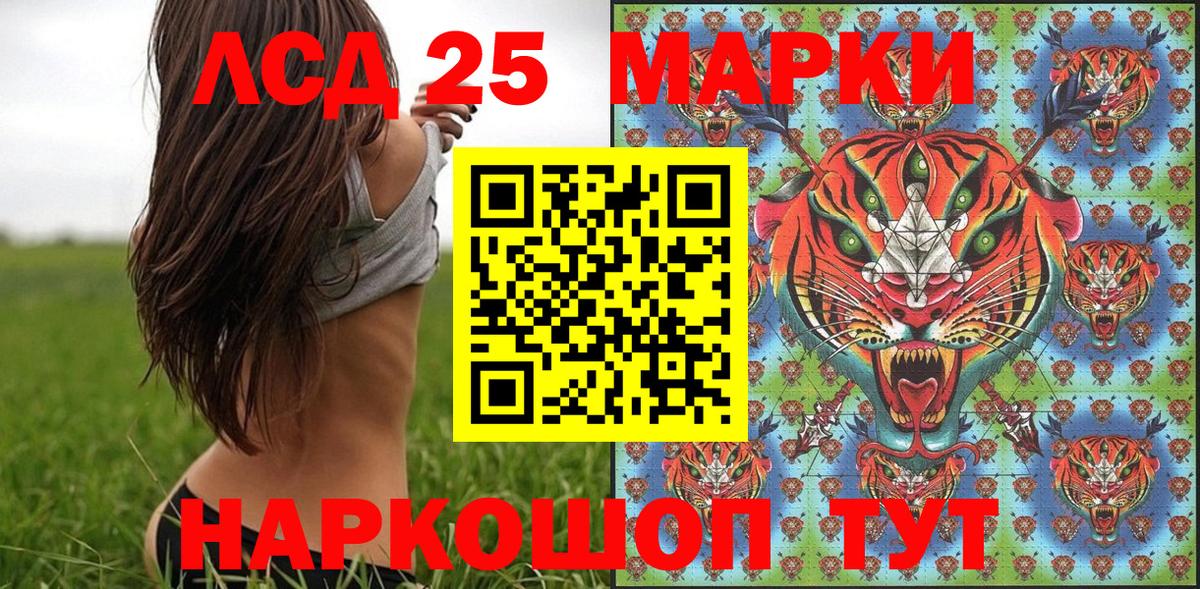 Марки N-bome 1,8мг  Вход с VPN  Марки N-bome 1,8мг  Иваново 
