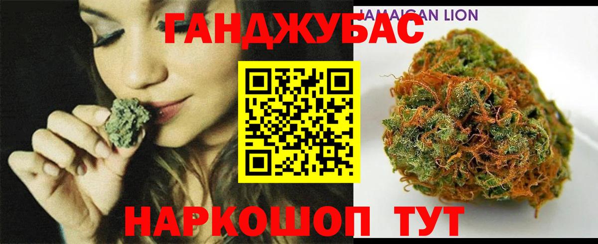 Иваново  Конопля White Widow  Каннабис планчик  Вход с VPN 